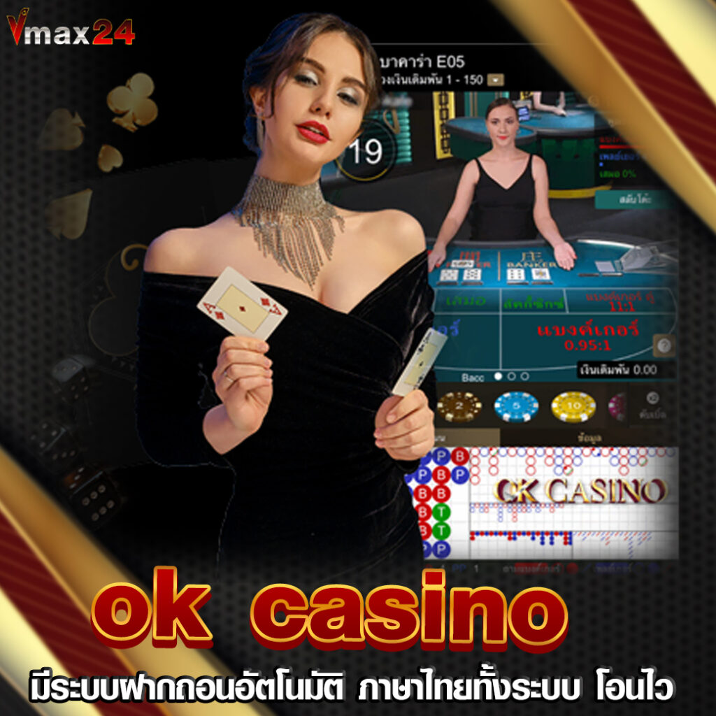 ok casino