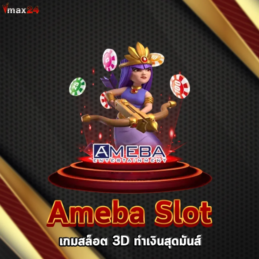 Ameba Slot Game