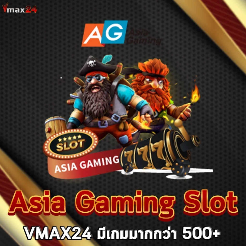 Asia GamingSlot