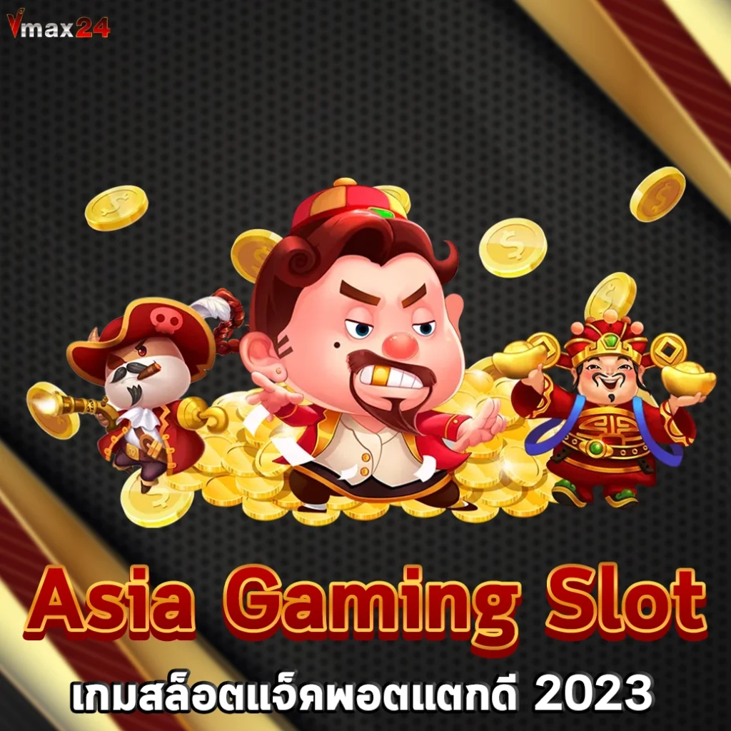 AsiaGaming Slot