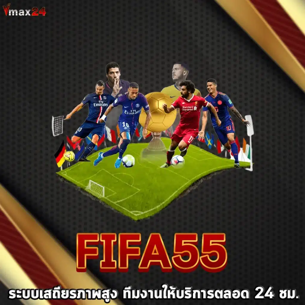 FIFA55