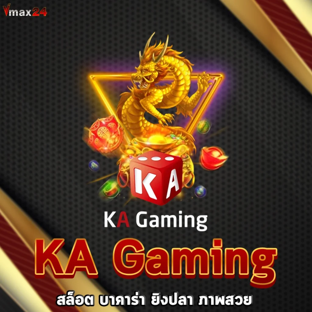 KA Slot Gaming