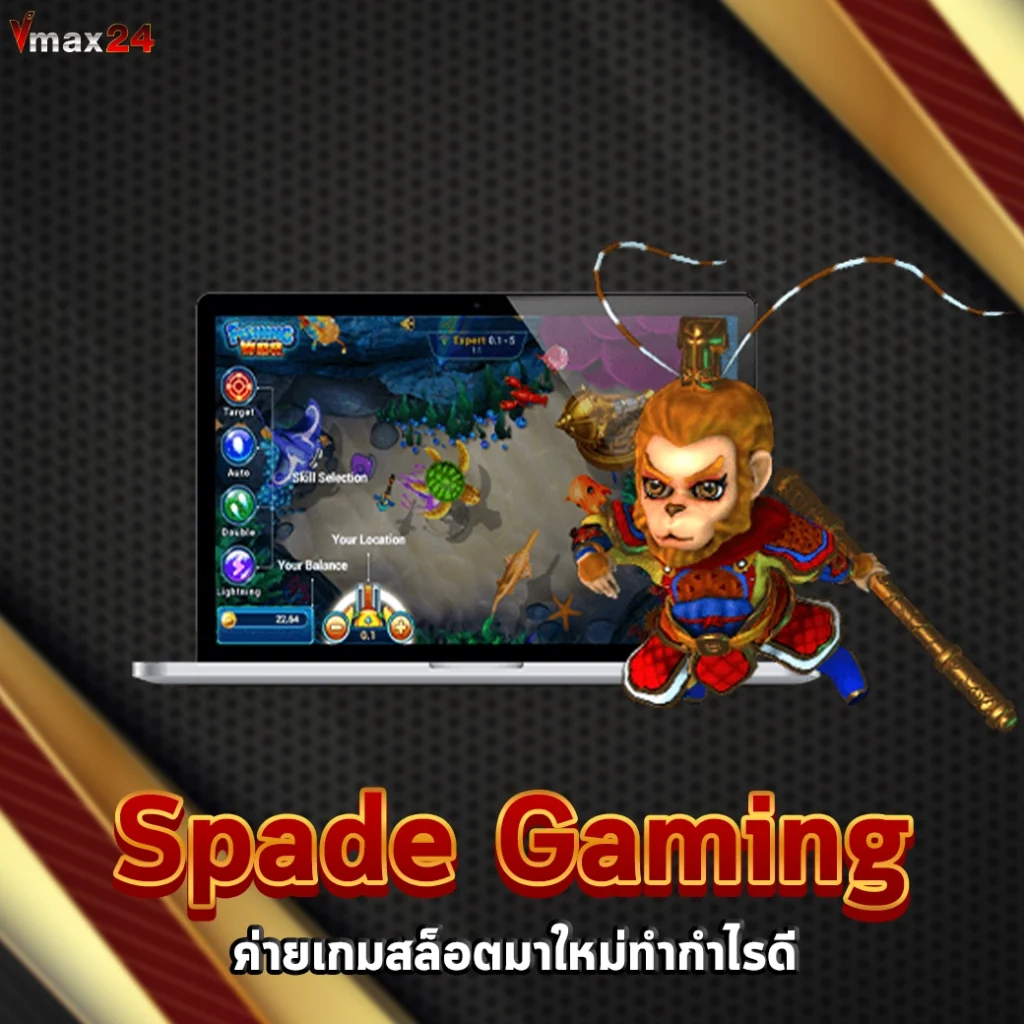 Spade Gaming Slot