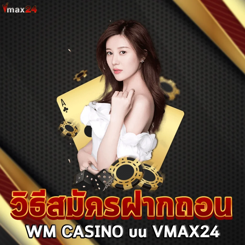 VMAX24 WM CASINO